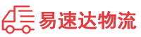 株洲到曾都区物流公司
